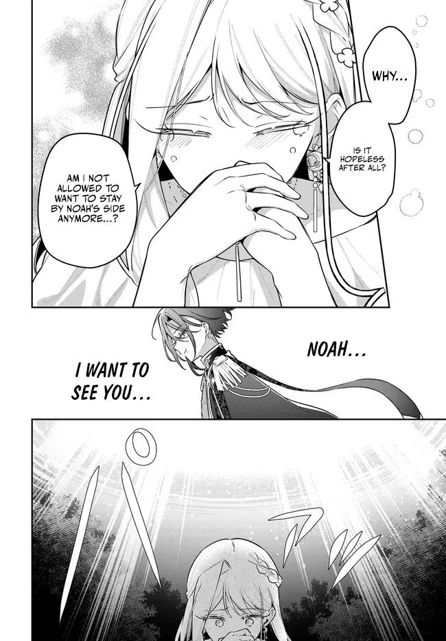 Read The Moon Does Not Count Sheep chapter 16 image 13 on Lezhin
