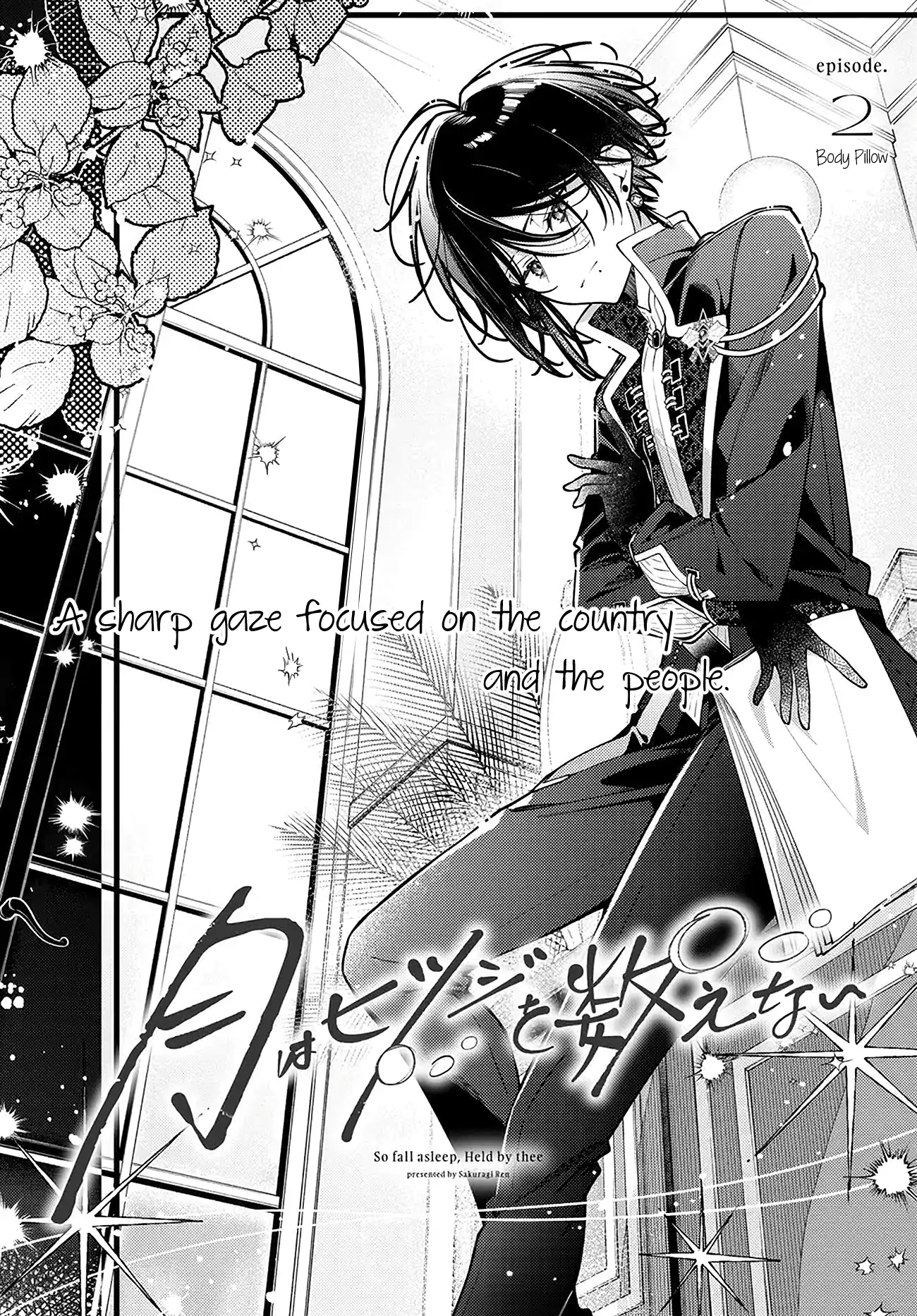 Read The Moon Does Not Count Sheep chapter 2 image 3 on Lezhin