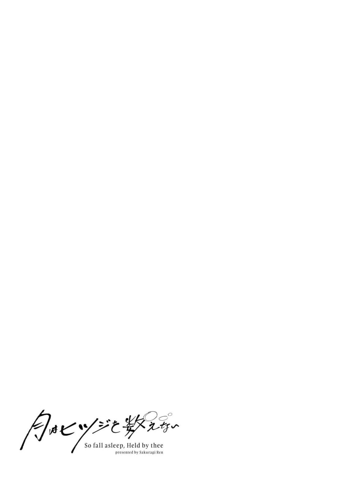 Read The Moon Does Not Count Sheep chapter 9 image 23 on Lezhin