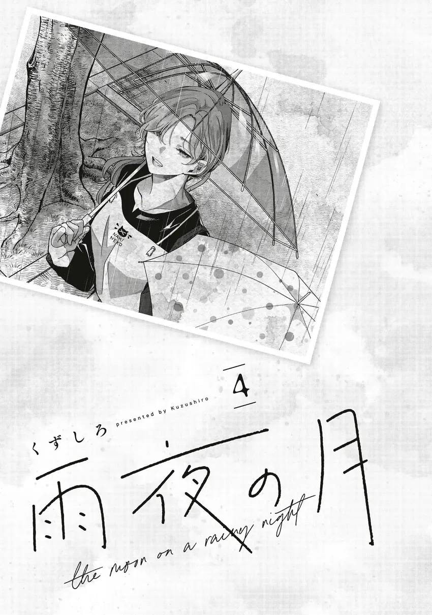 Read The Moon on a Rainy Night chapter 0 image 2 on Lezhin
