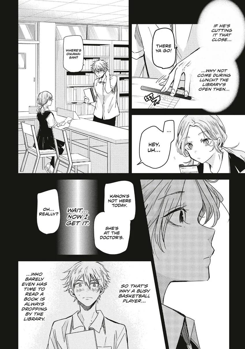 Read The Moon on a Rainy Night chapter 0 image 7 on Lezhin