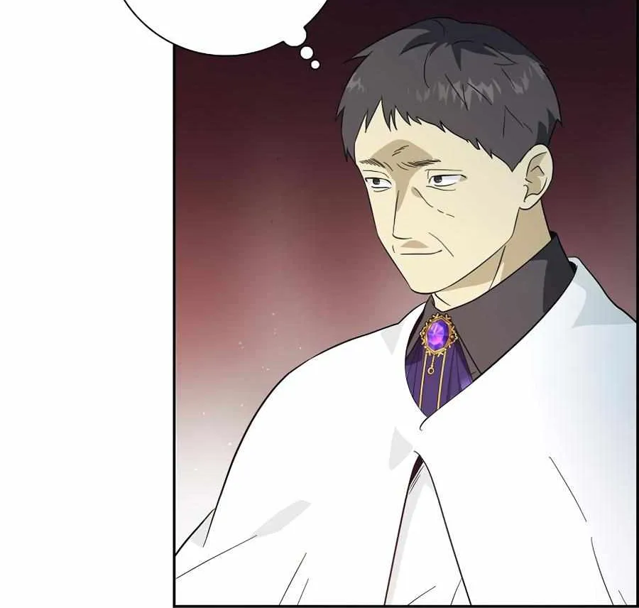 The Moon-Painting Alchemist Chapter 49 page 45 - 