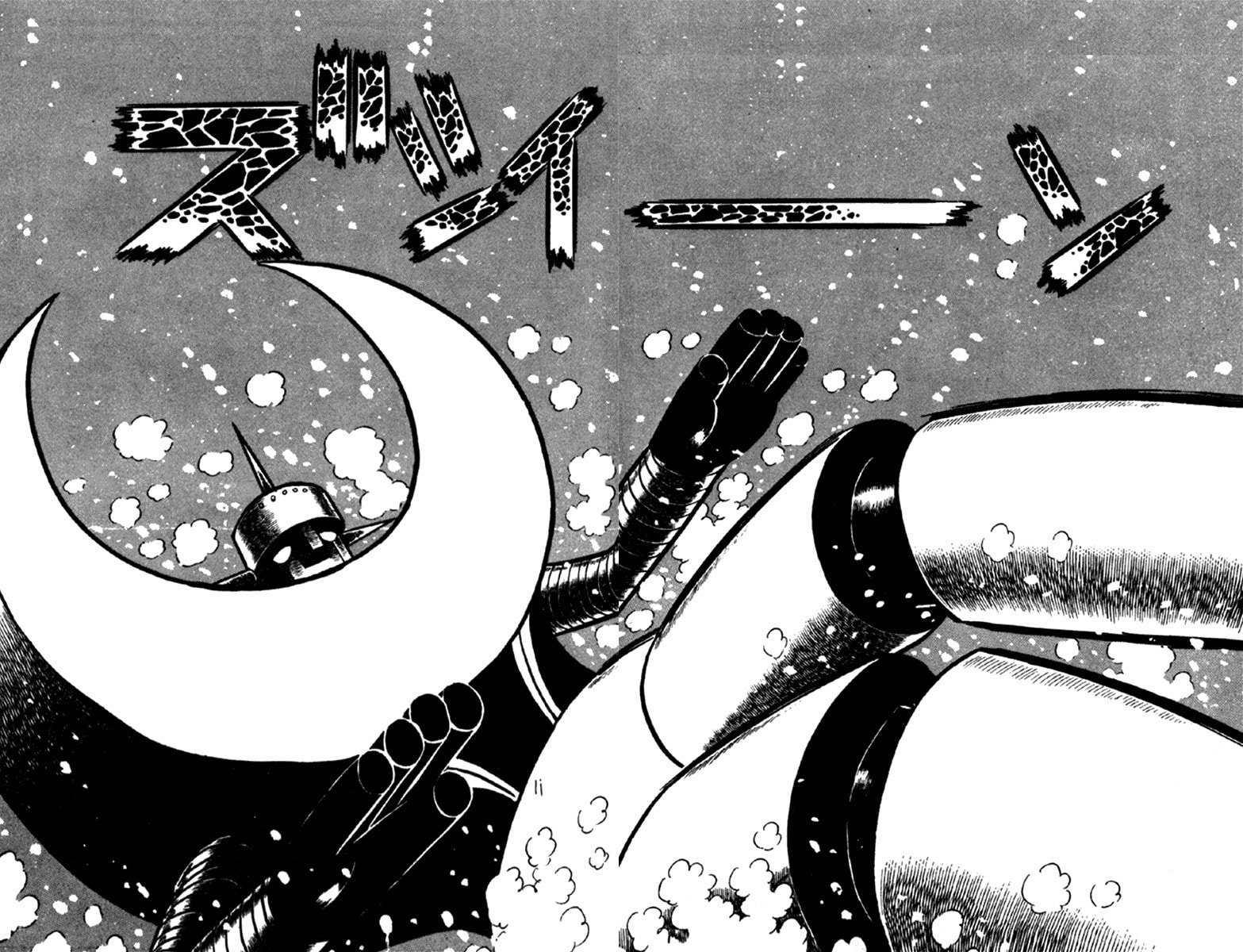 Read The Moon chapter 6 image 171 on Lezhin