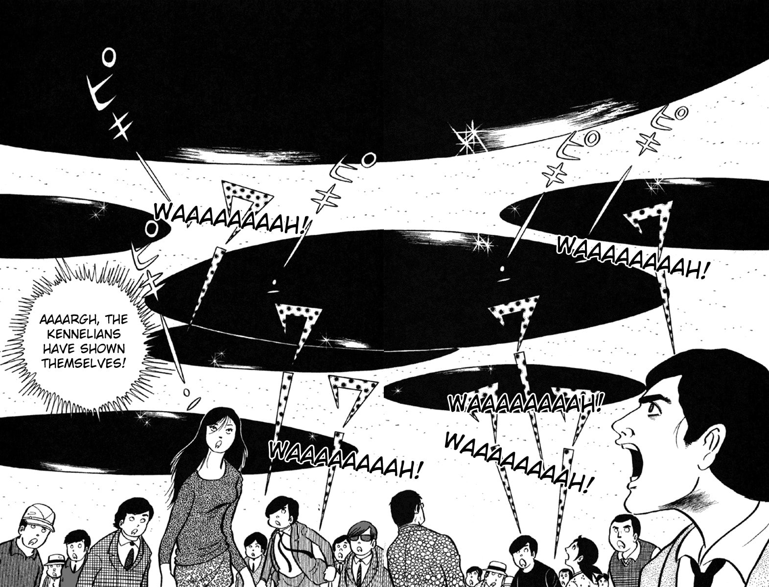 Read The Moon chapter 6 image 95 on Lezhin
