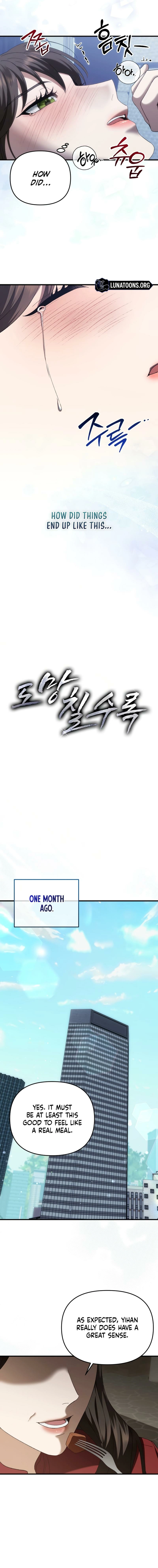 Read The More You Run Away chapter 1 image 7 on Lezhin