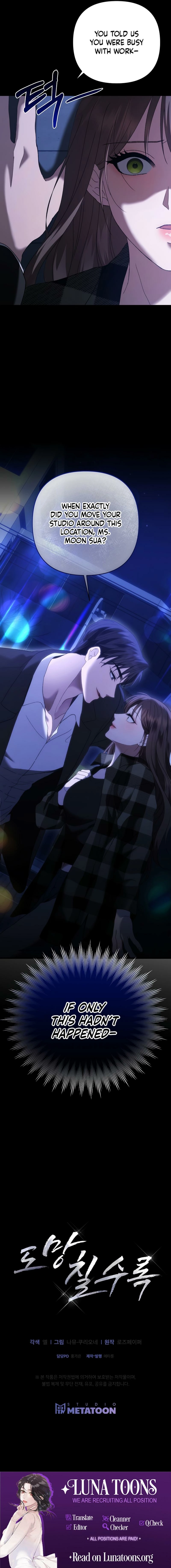 Read The More You Run Away chapter 2 image 22 on Lezhin