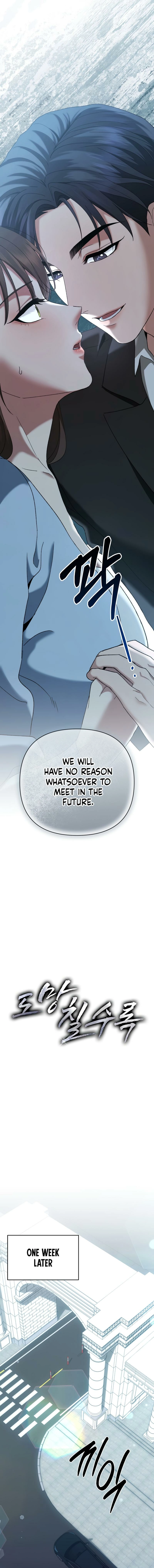 Read The More You Run Away chapter 2 image 8 on Lezhin