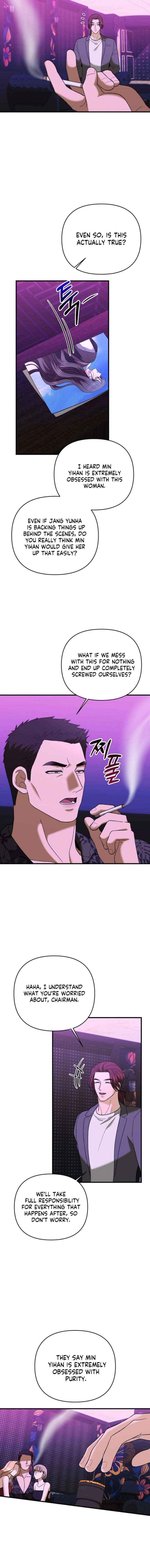 Read The More You Run Away chapter 28 image 2 on Lezhin