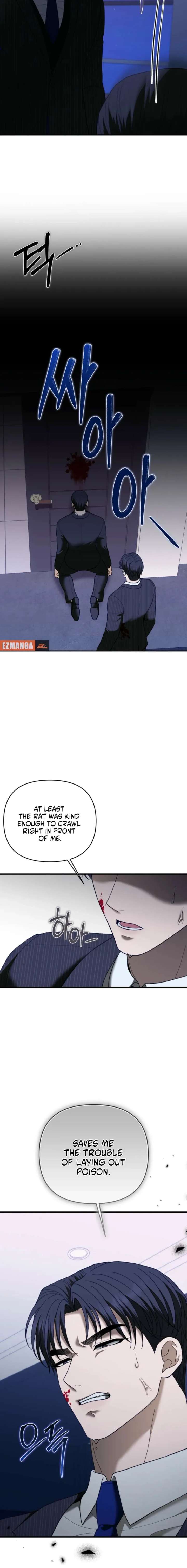 Read The More You Run Away chapter 30 image 3 on Lezhin
