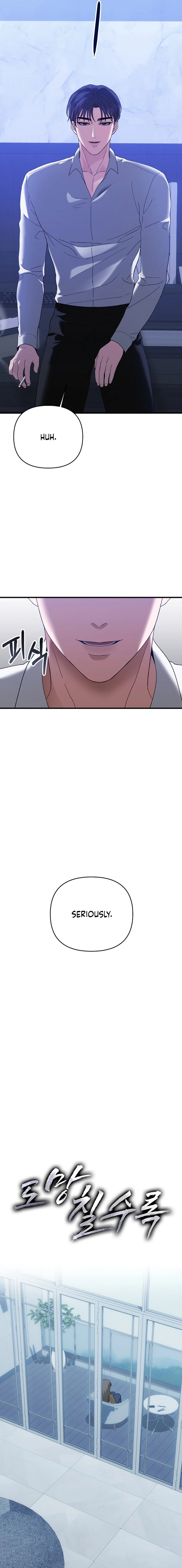 The More You Run Chapter 10 page 13 - 