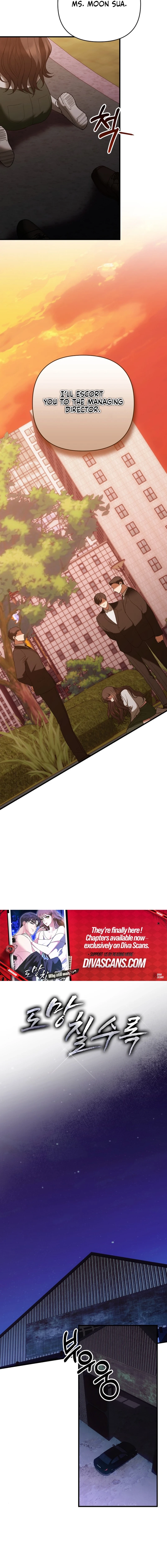 The More You Run Chapter 12 page 4 - 