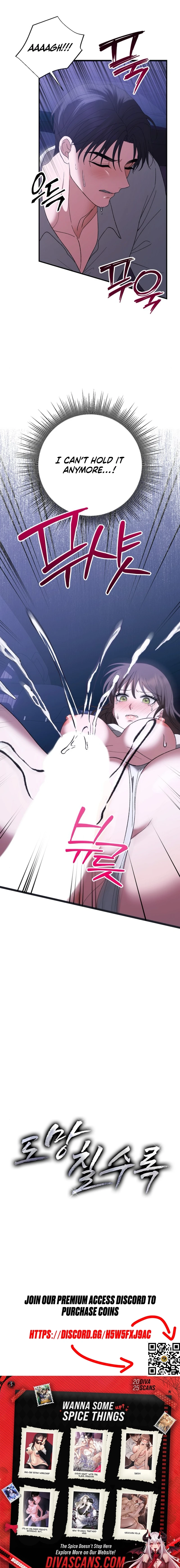 The More You Run Chapter 13 page 19 - 