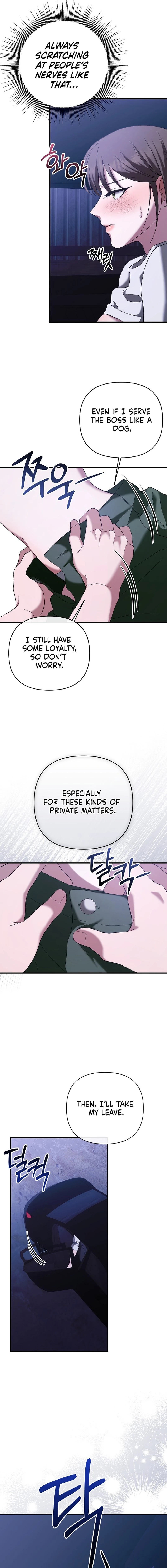 The More You Run Chapter 14 page 5 - 