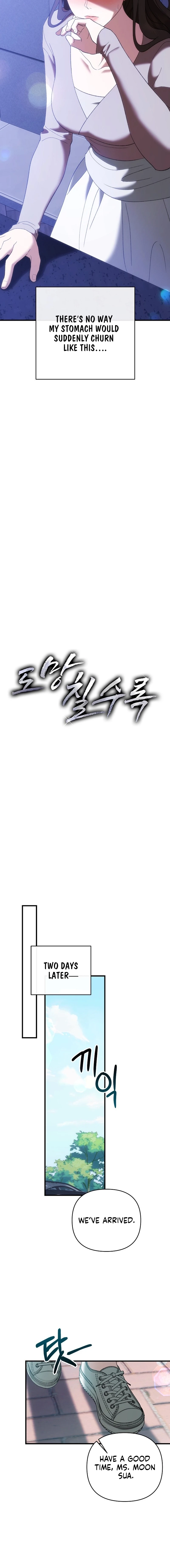 The More You Run Chapter 15 page 14 - 