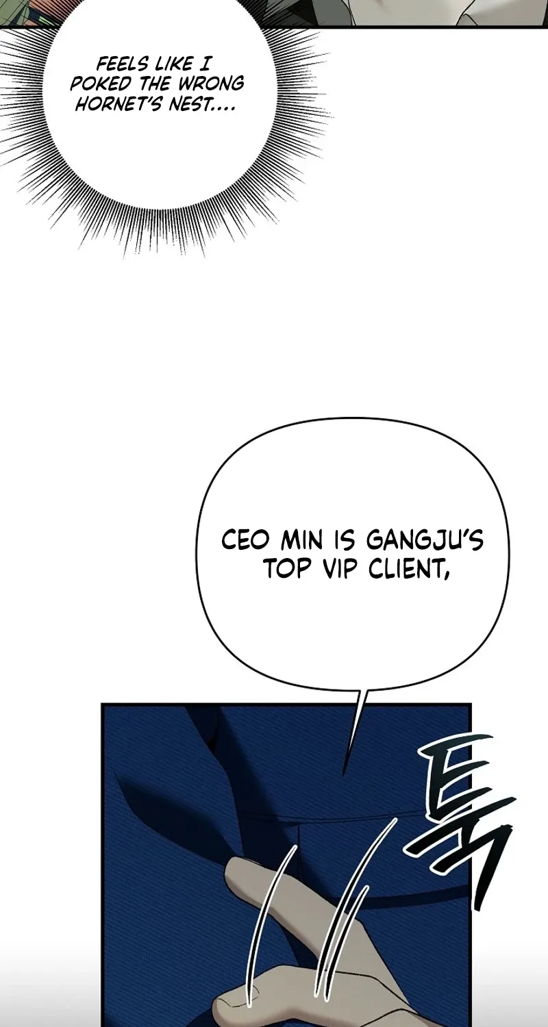 The More You Run Chapter 16 page 57 - 
