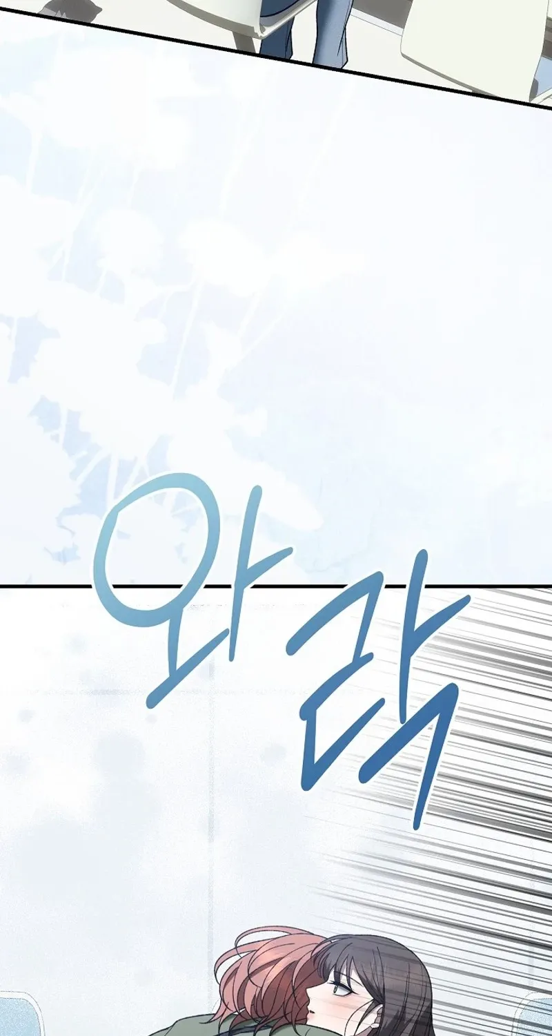 The More You Run Chapter 16 page 7 - 