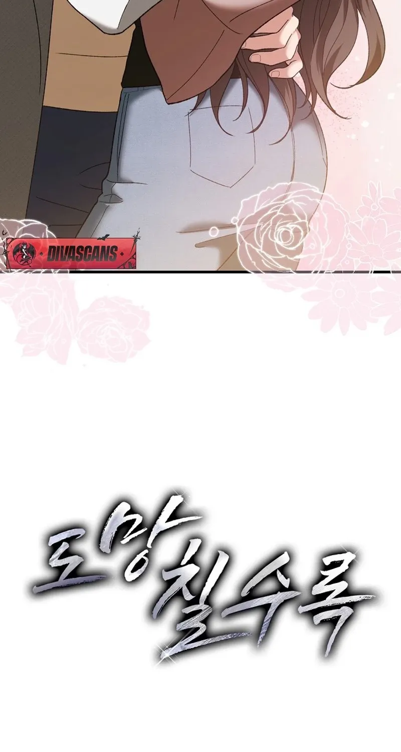 The More You Run Chapter 16 page 90 - 