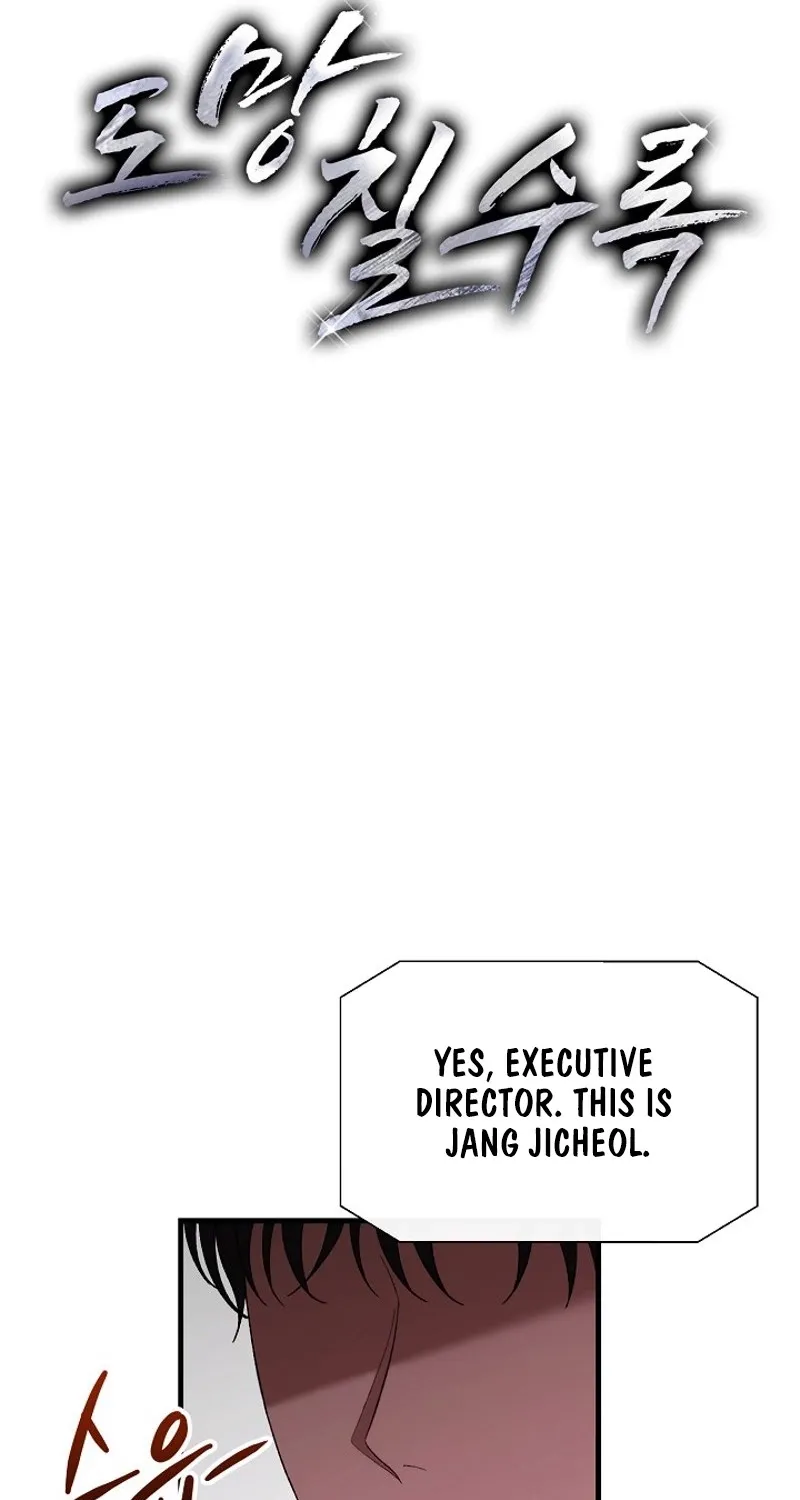 The More You Run Chapter 17 page 71 - 