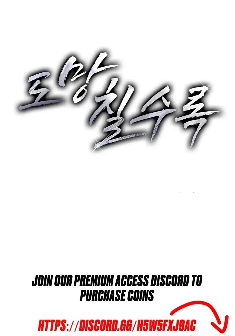 The More You Run Chapter 18 page 80 - 