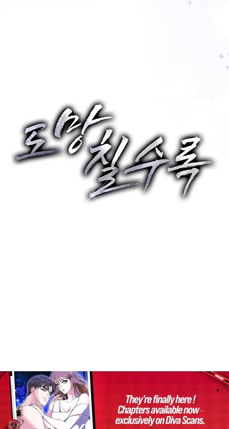 The More You Run Chapter 19 page 61 - 