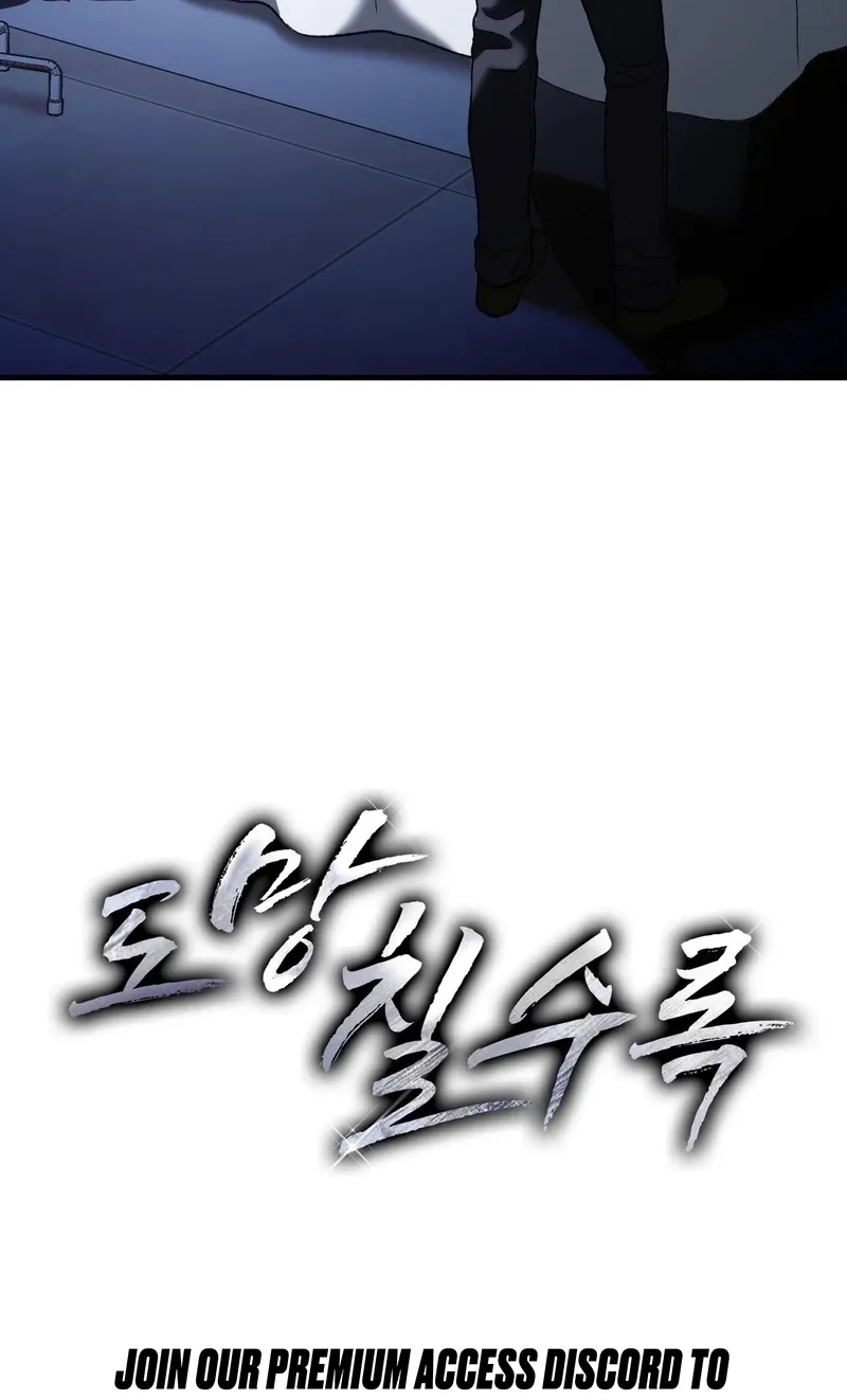 The More You Run Chapter 19 page 90 - 