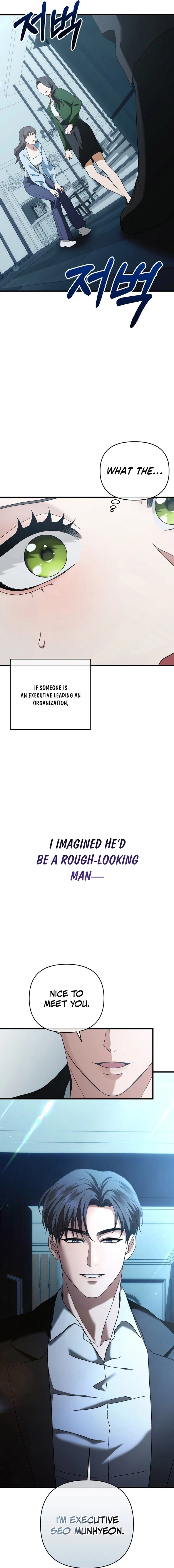 The More You Run Chapter 2 page 5 - 