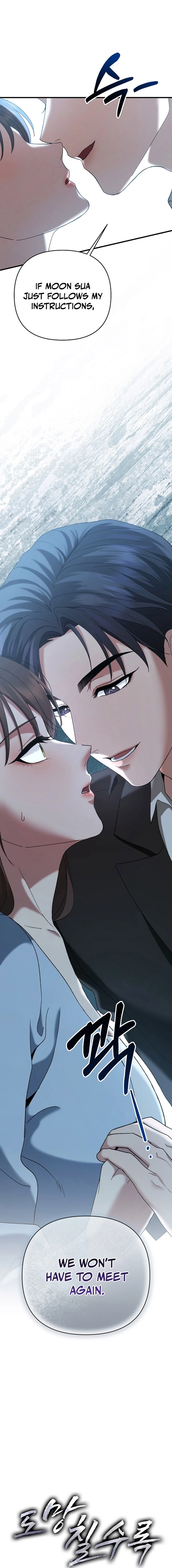 The More You Run Chapter 2 page 10 - 