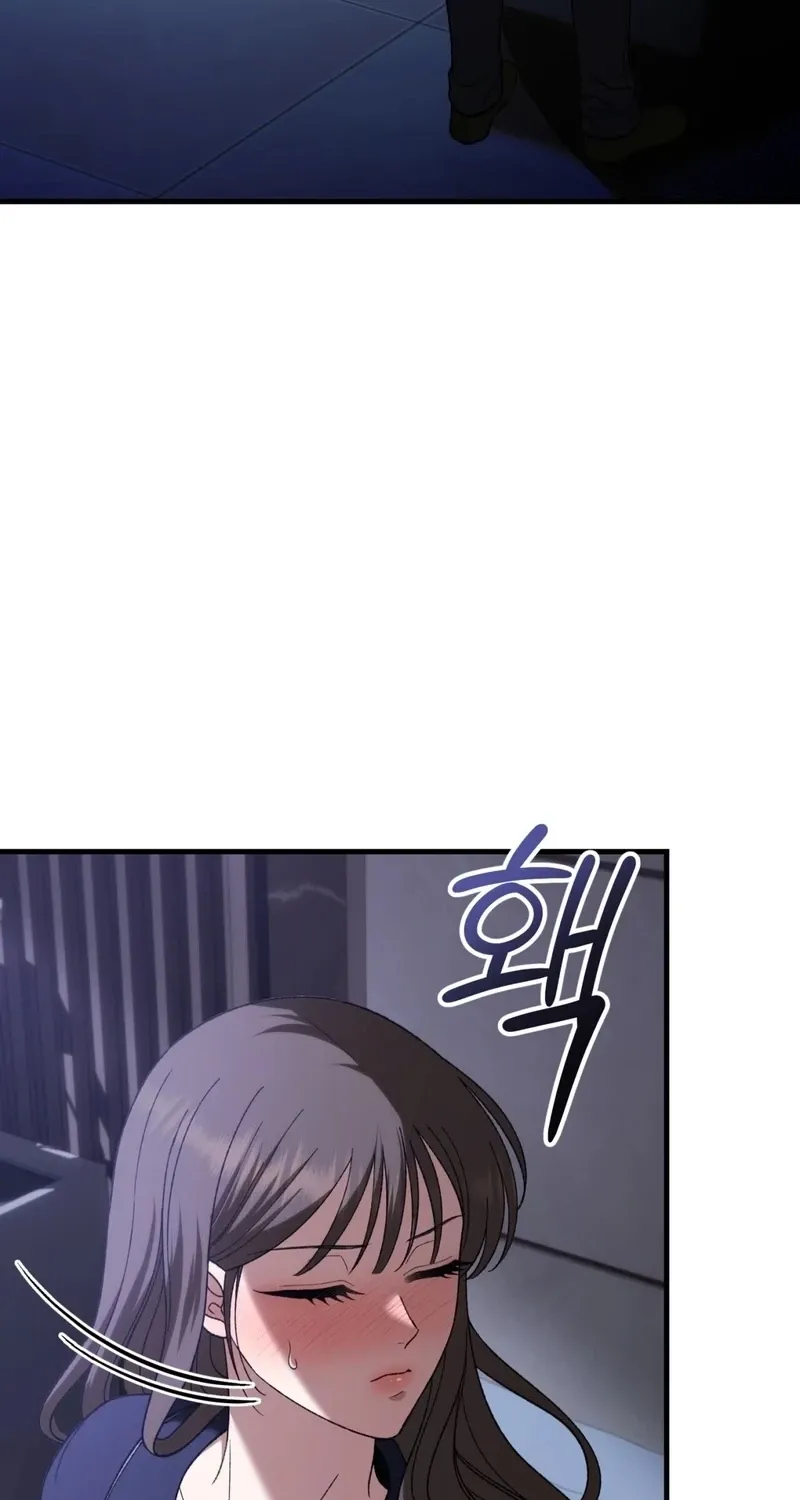 The More You Run Chapter 20 page 7 - 