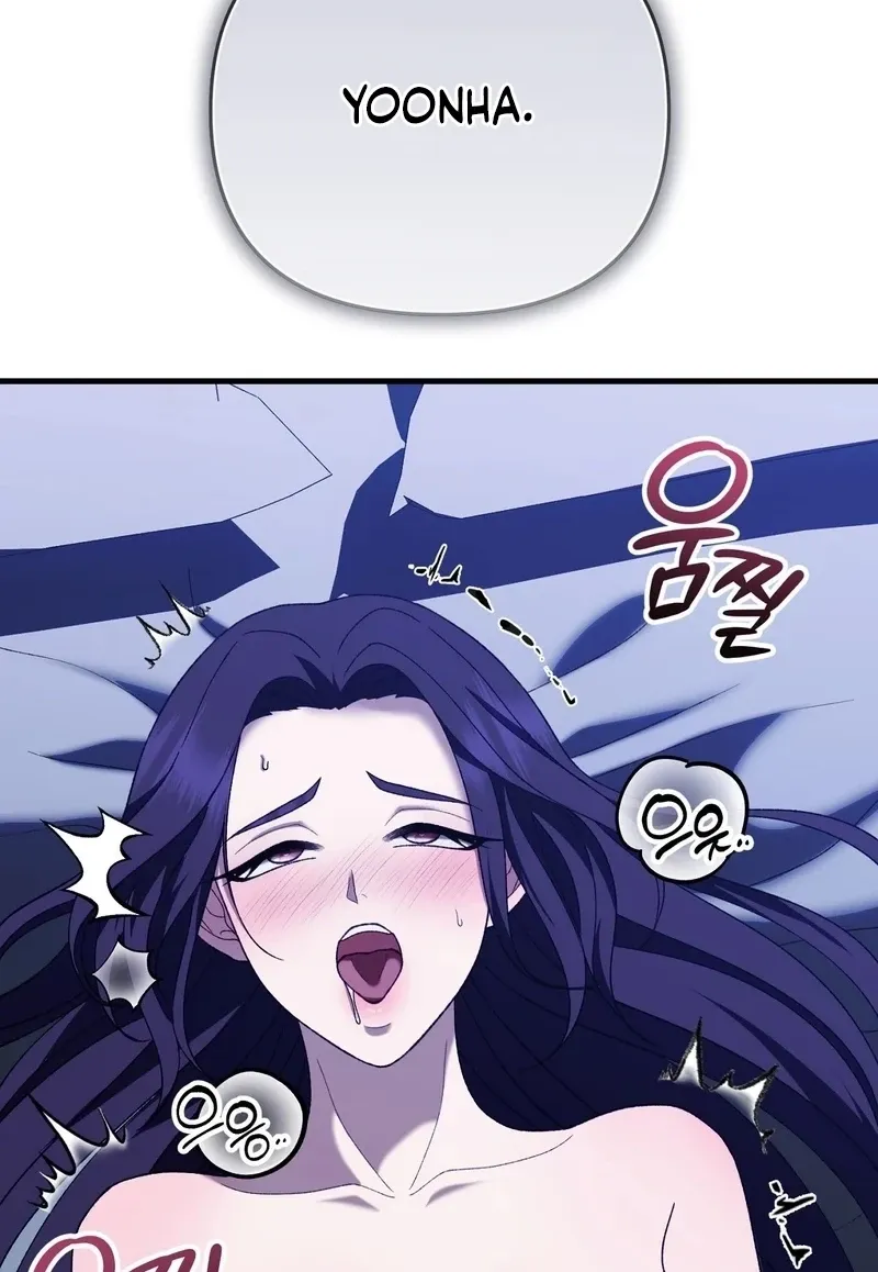 The More You Run Chapter 20 page 65 - 