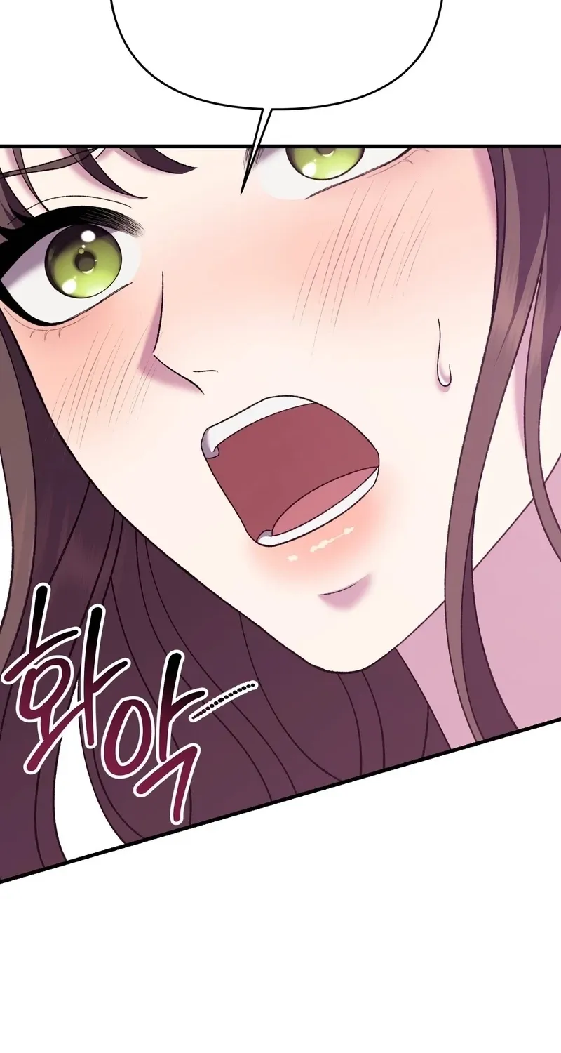 The More You Run Chapter 21 page 79 - 