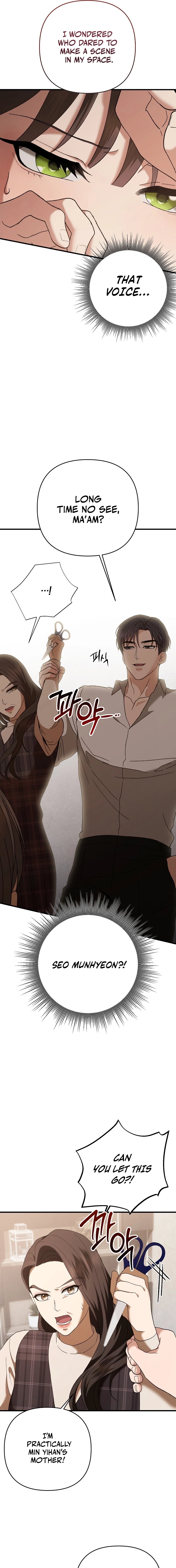 The More You Run Chapter 5 page 17 - 