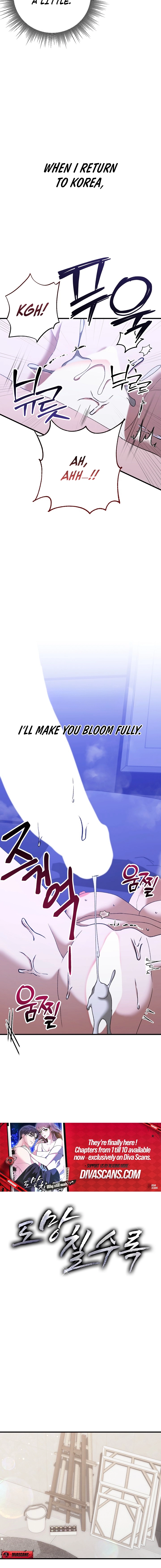 The More You Run Chapter 5 page 10 - 