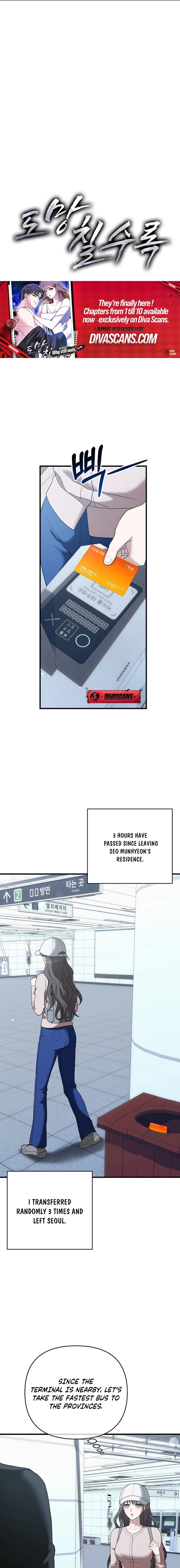 The More You Run Chapter 6 page 7 - 
