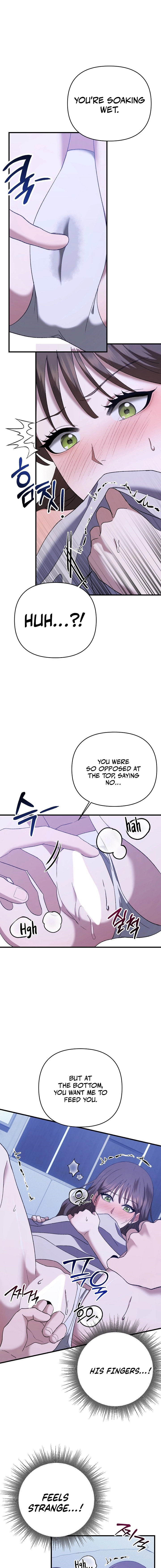 The More You Run Chapter 7 page 7 - 