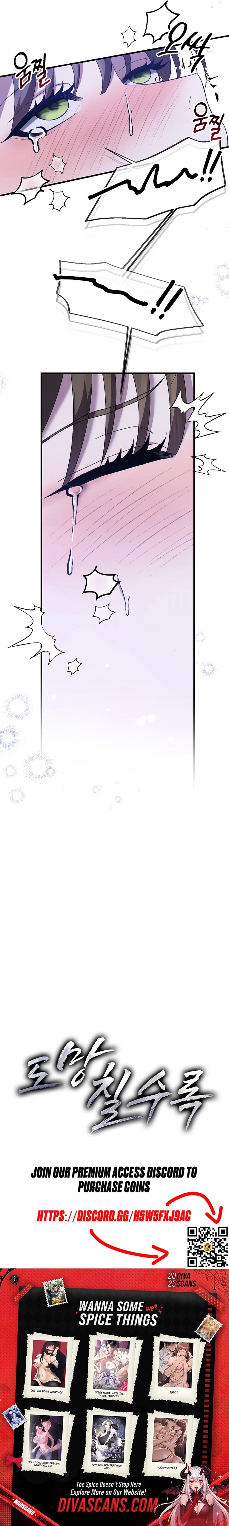The More You Run Chapter 8 page 19 - 
