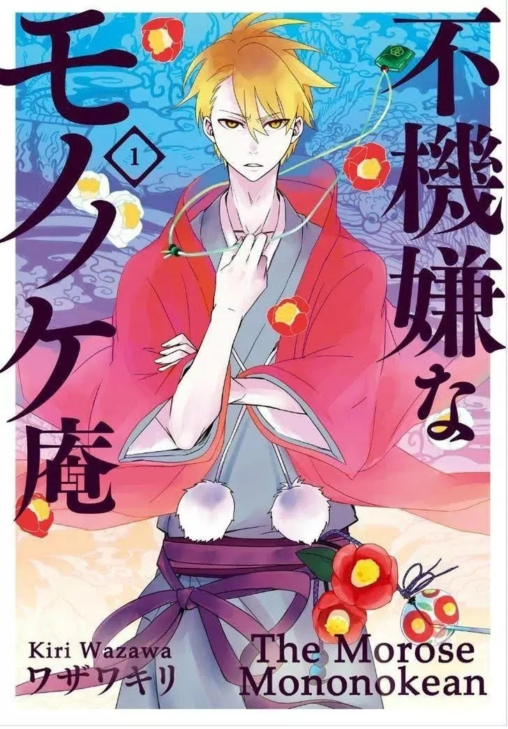 Read The Morose Mononokean chapter 1 image 0 on Lezhin