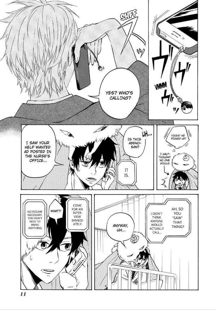 Read The Morose Mononokean chapter 1 image 12 on Lezhin