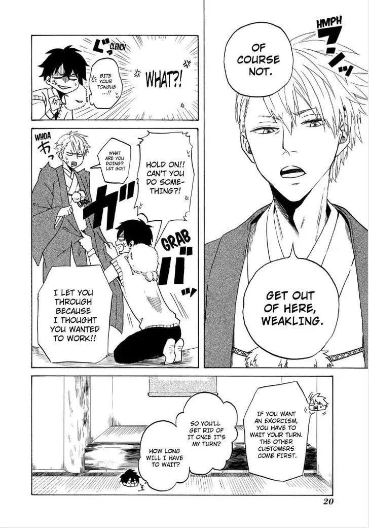 Read The Morose Mononokean chapter 1 image 21 on Lezhin