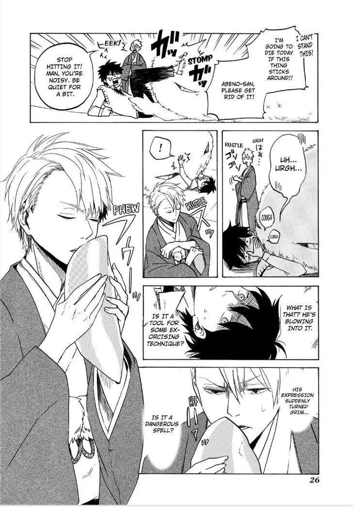 Read The Morose Mononokean chapter 1 image 27 on Lezhin