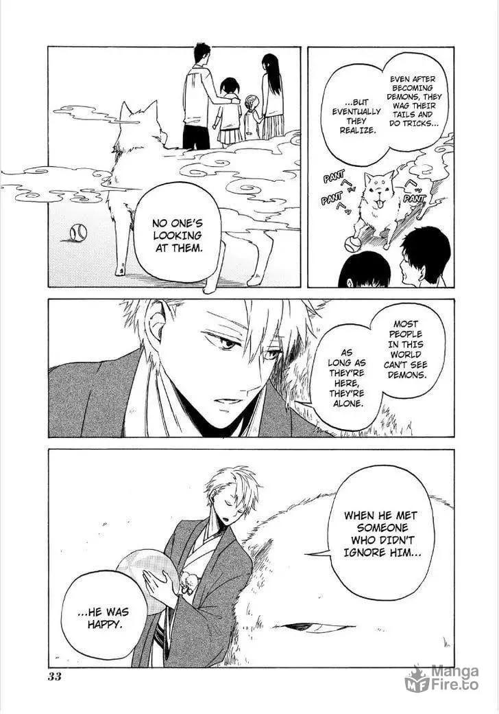 Read The Morose Mononokean chapter 1 image 34 on Lezhin