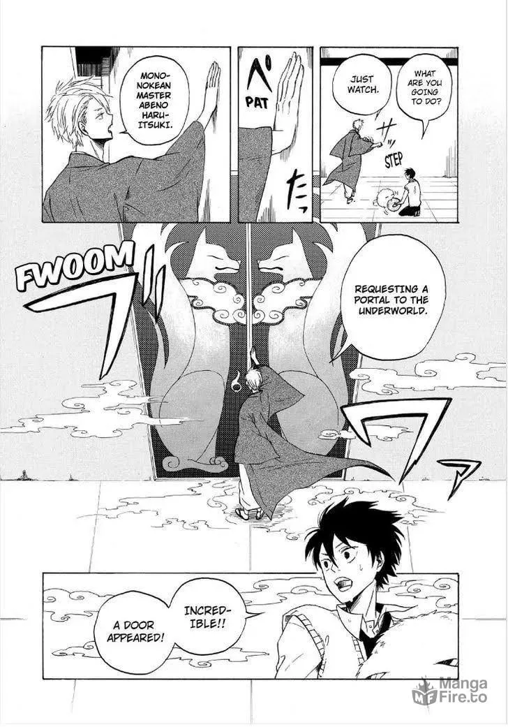 Read The Morose Mononokean chapter 1 image 41 on Lezhin