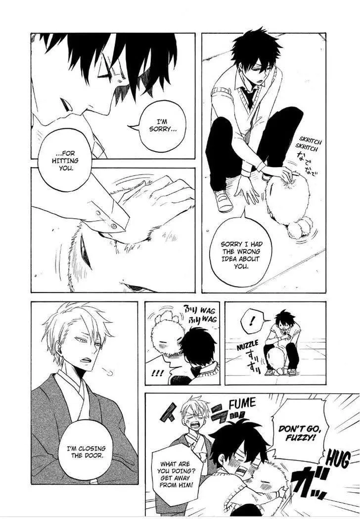 Read The Morose Mononokean chapter 1 image 43 on Lezhin