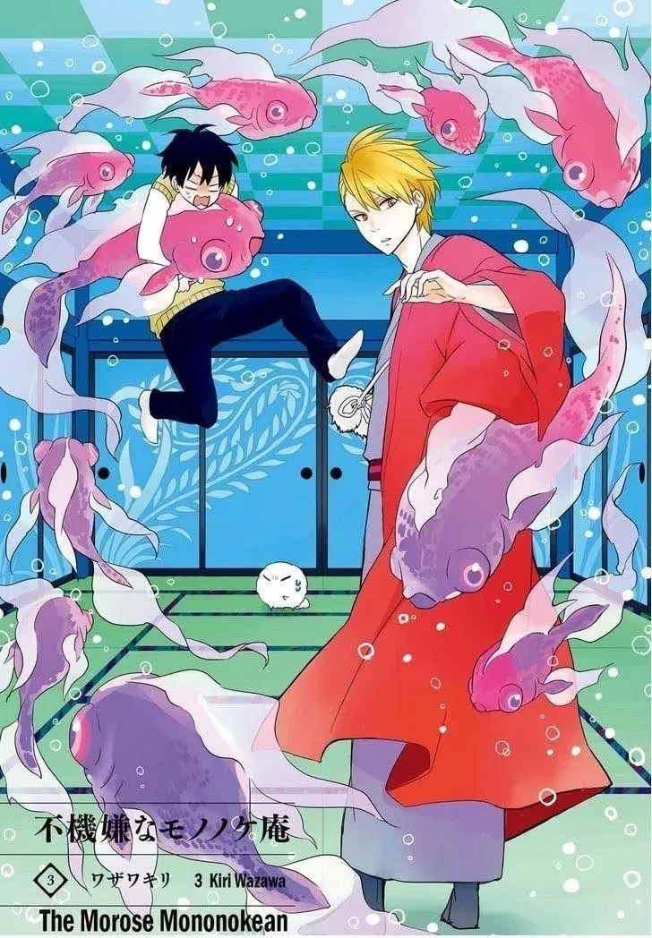 Read The Morose Mononokean chapter 10 image 1 on Lezhin