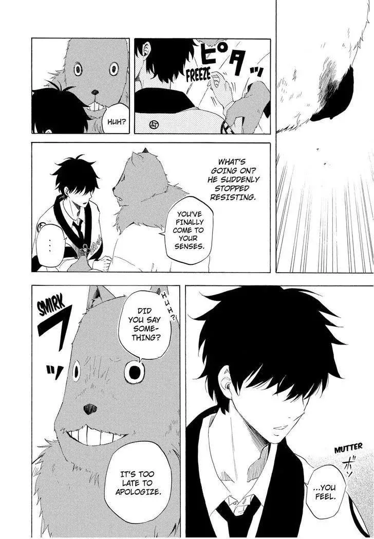 Read The Morose Mononokean chapter 10 image 18 on Lezhin