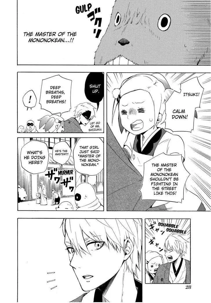 Read The Morose Mononokean chapter 10 image 28 on Lezhin