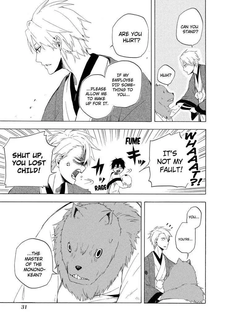 Read The Morose Mononokean chapter 10 image 31 on Lezhin