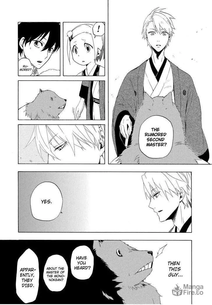 Read The Morose Mononokean chapter 10 image 32 on Lezhin