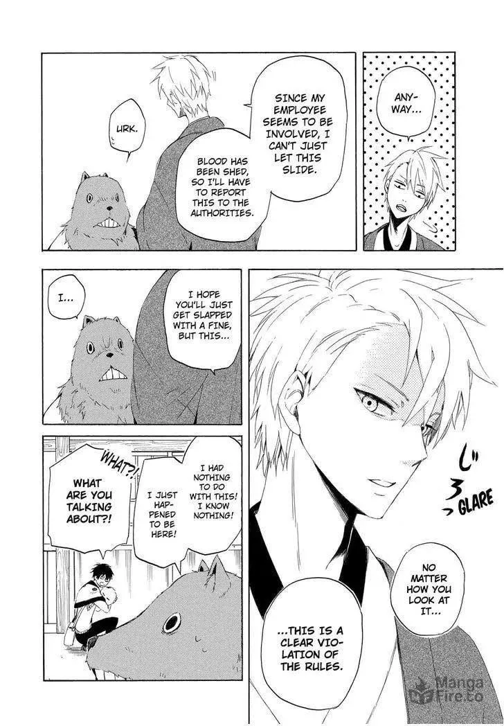 Read The Morose Mononokean chapter 10 image 34 on Lezhin