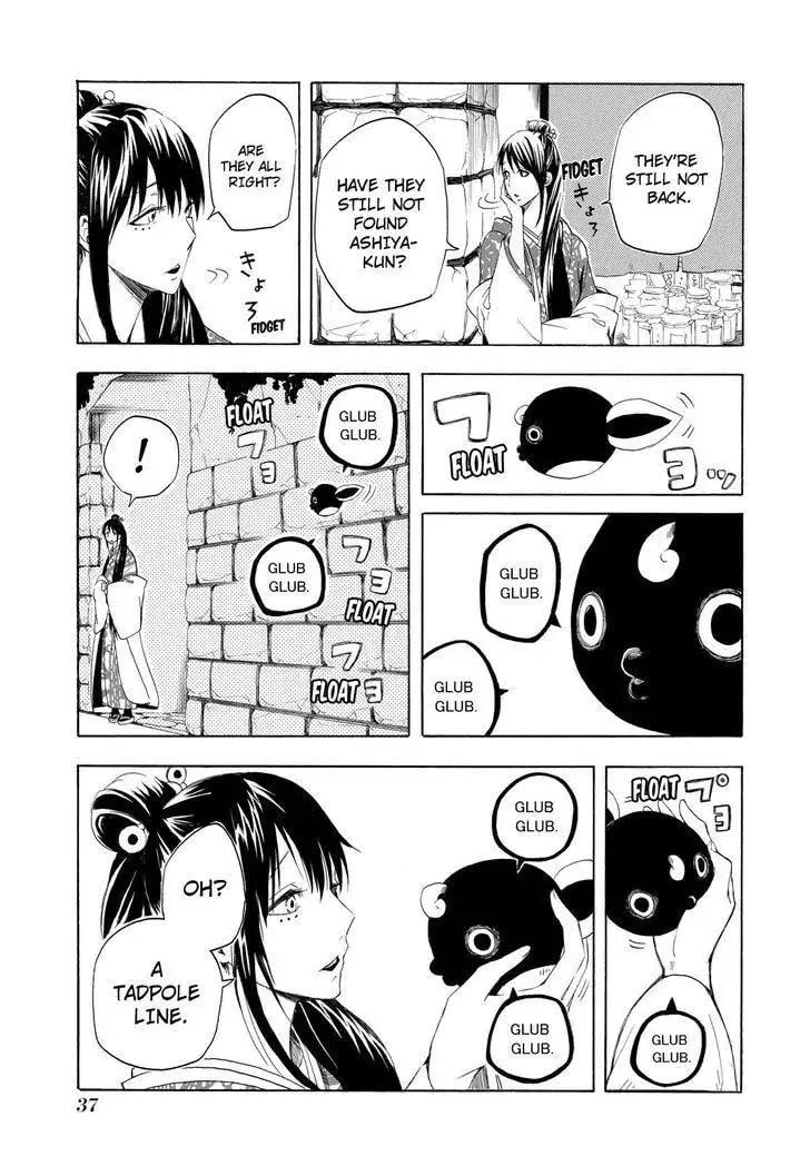 Read The Morose Mononokean chapter 10 image 37 on Lezhin