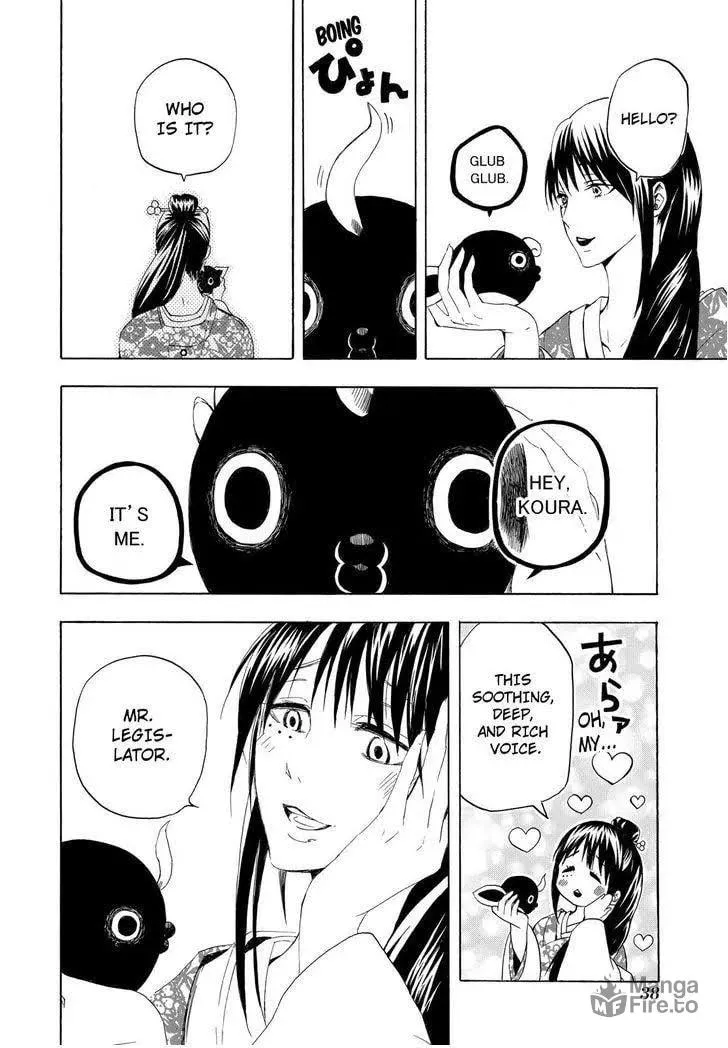 Read The Morose Mononokean chapter 10 image 38 on Lezhin